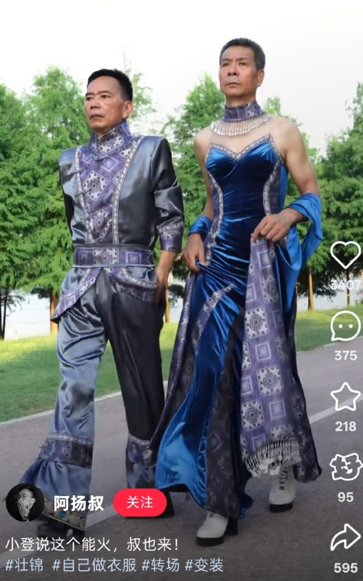 这做衣服的大叔体态很可以啊，是不是做衣服多自然知道怎么站怎么坐，不会跟长期伏案的