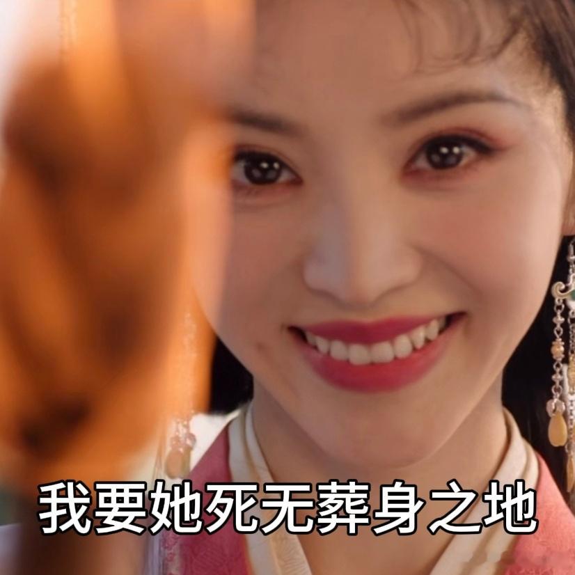谁碰到田曦薇的君黛都得闪身步以前总觉得甜妹演不了恶女，但君黛这个角色让我改观了