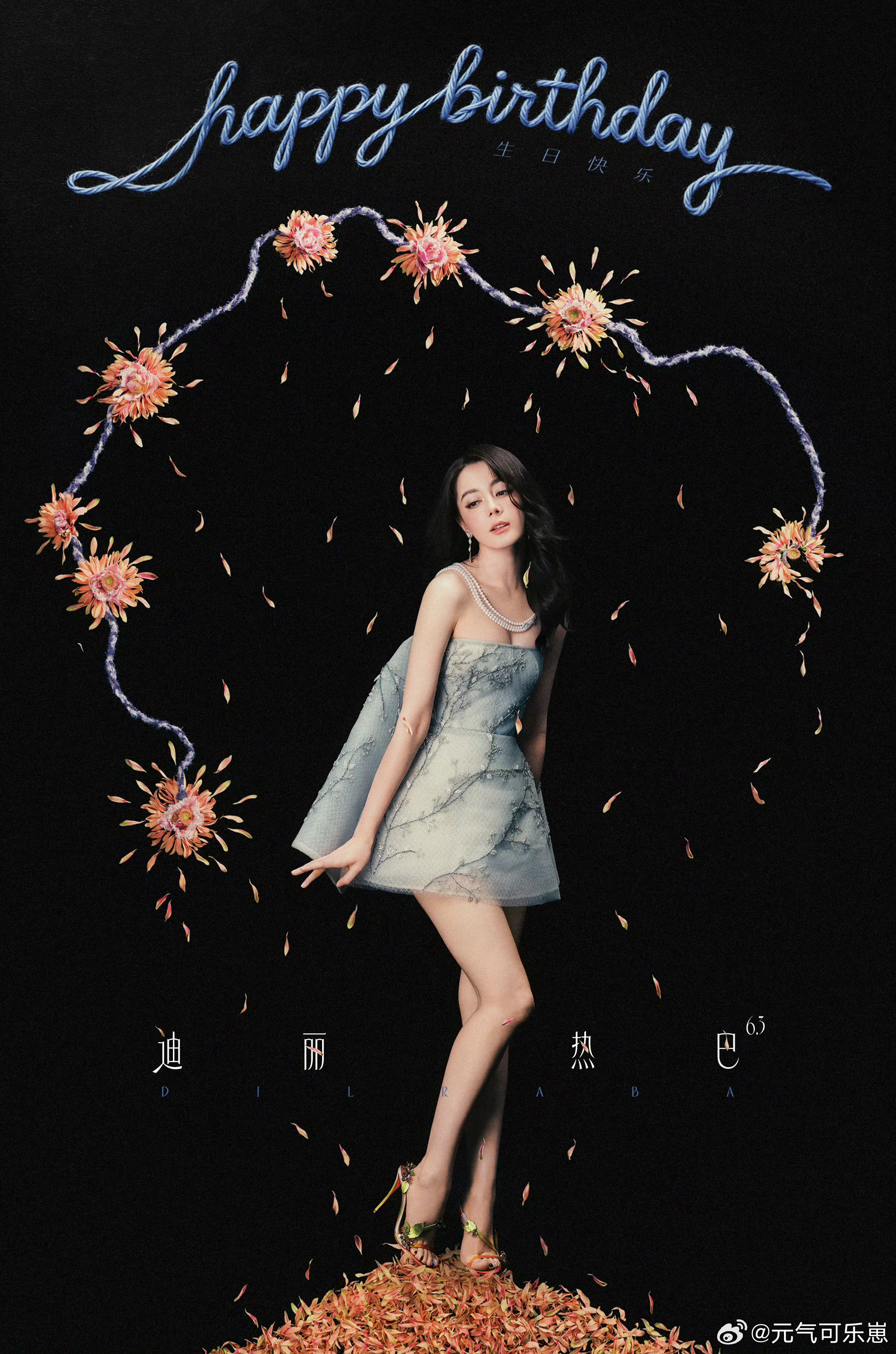 迪丽热巴抹胸刺绣高定我们大美巴生日快乐呀这件搞定太适合我们热巴了对我眼睛很好