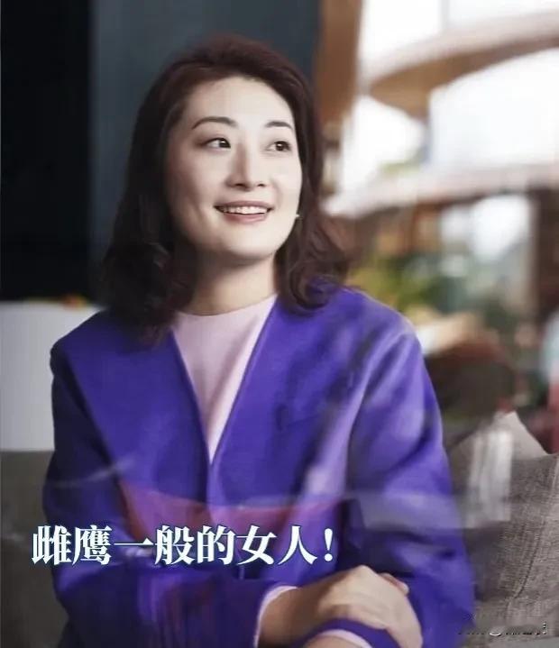 娃哈哈未来的名声口碑就是智勇双全的宗馥莉女王，她卧薪尝胆三十载，14岁时小三在美
