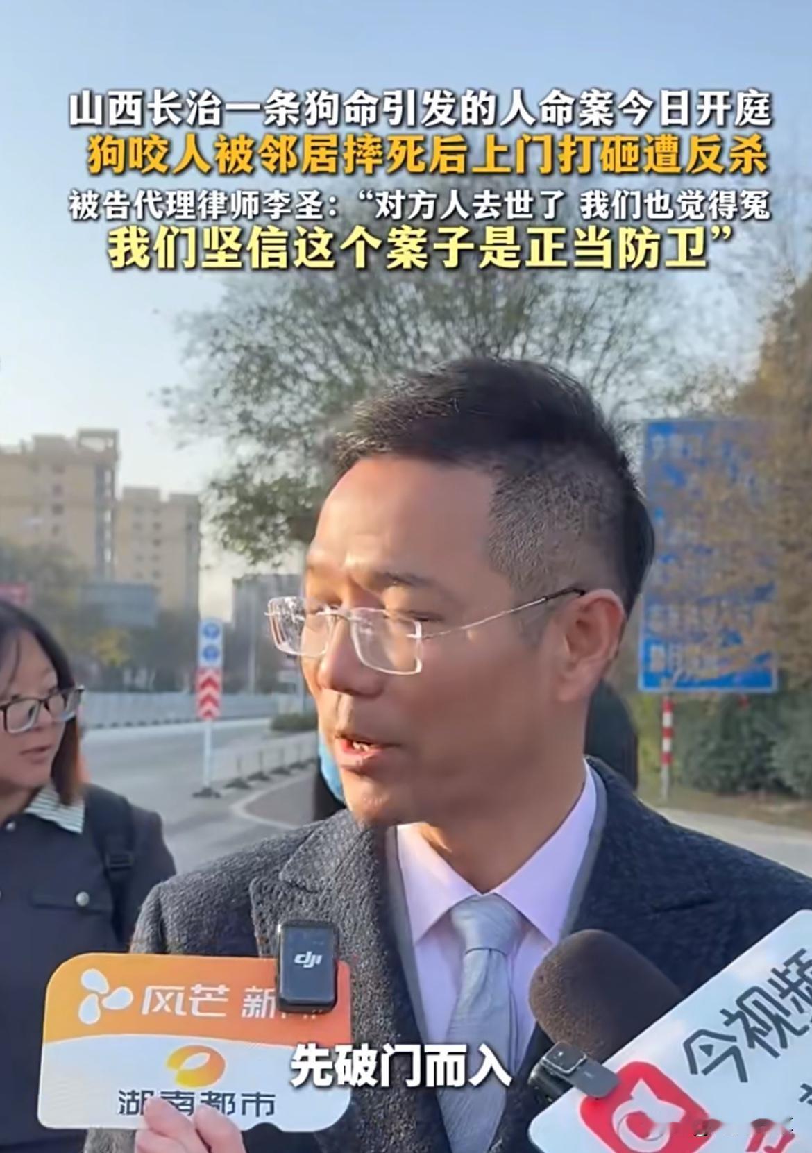 申某某因反抗9名持械闯入者，导致一人死亡，现被控“故意伤害”。李圣律师出庭为其辩