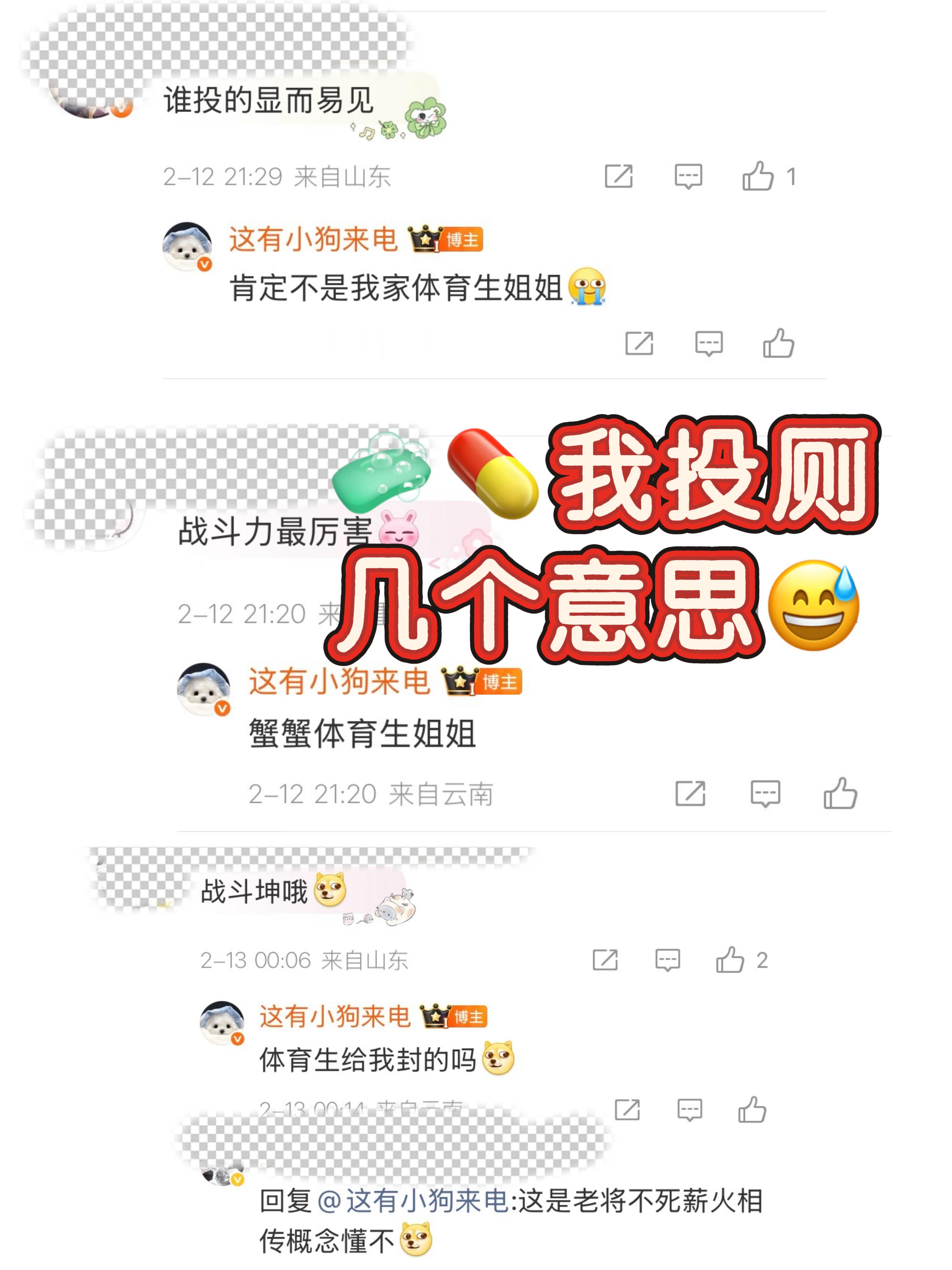 虐恋我骂我蹭我🧼💊我，什么时候道歉
