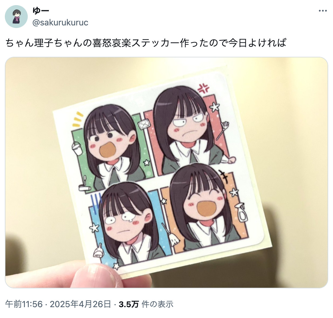 分享圖片​​​