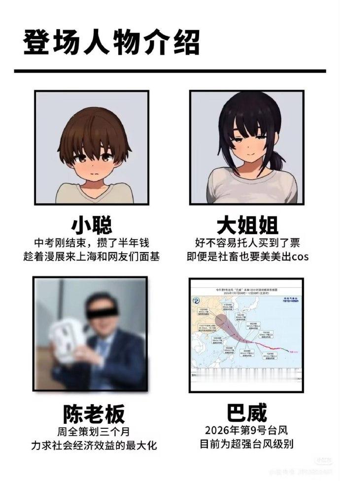 草