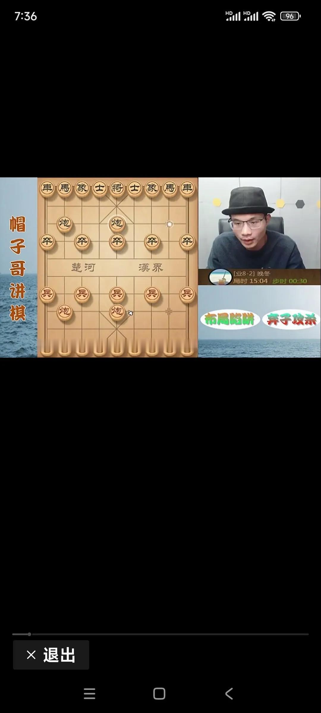 棋迷朋友们，你们是不是经常也看象棋主播的视频？发现没有？八卦主播的水平要