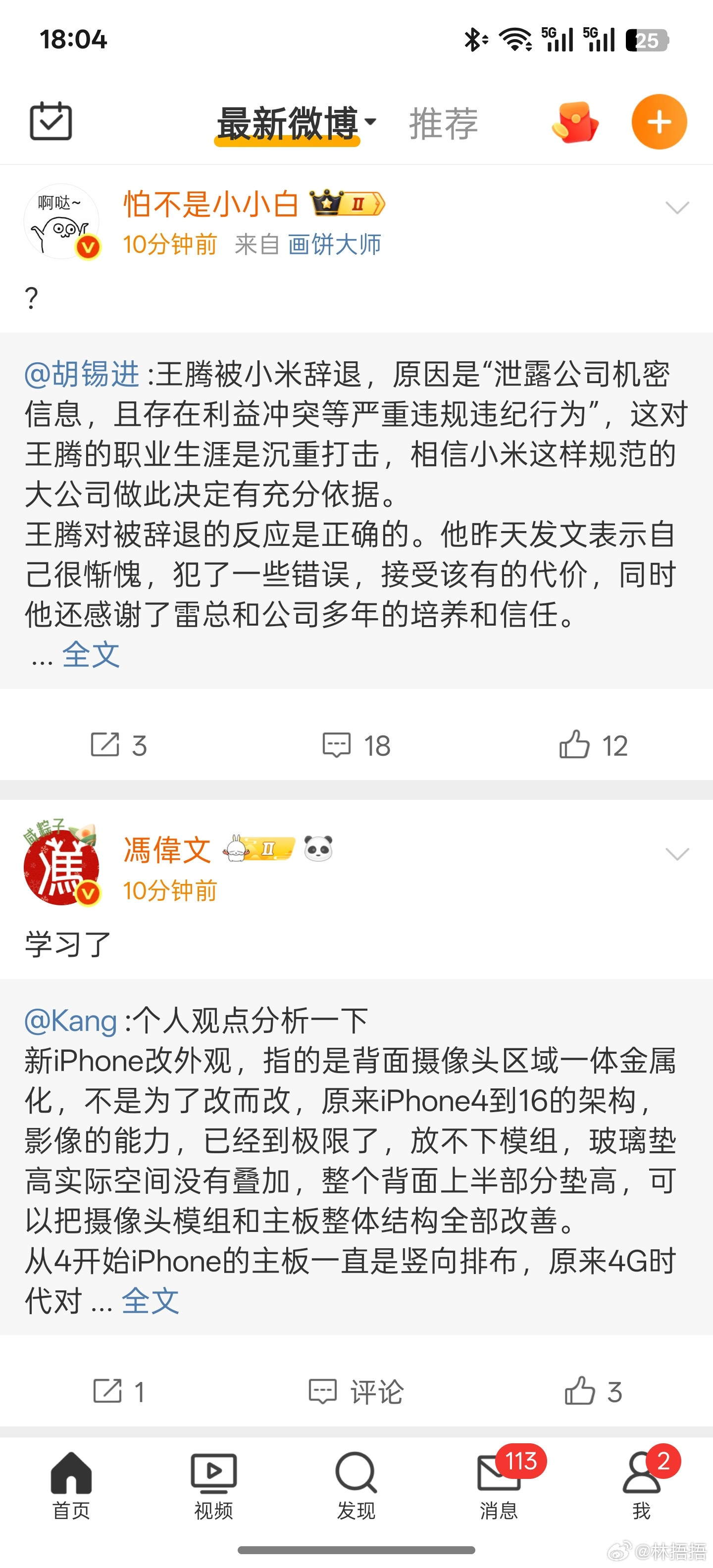 笑死，好工整啊​​​