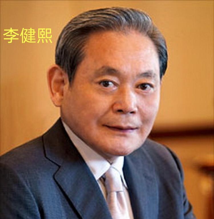 李健熙如果还活着，应该会后悔把三星传给了李在镕。最近韩国高考，李健熙的外孙任东贤