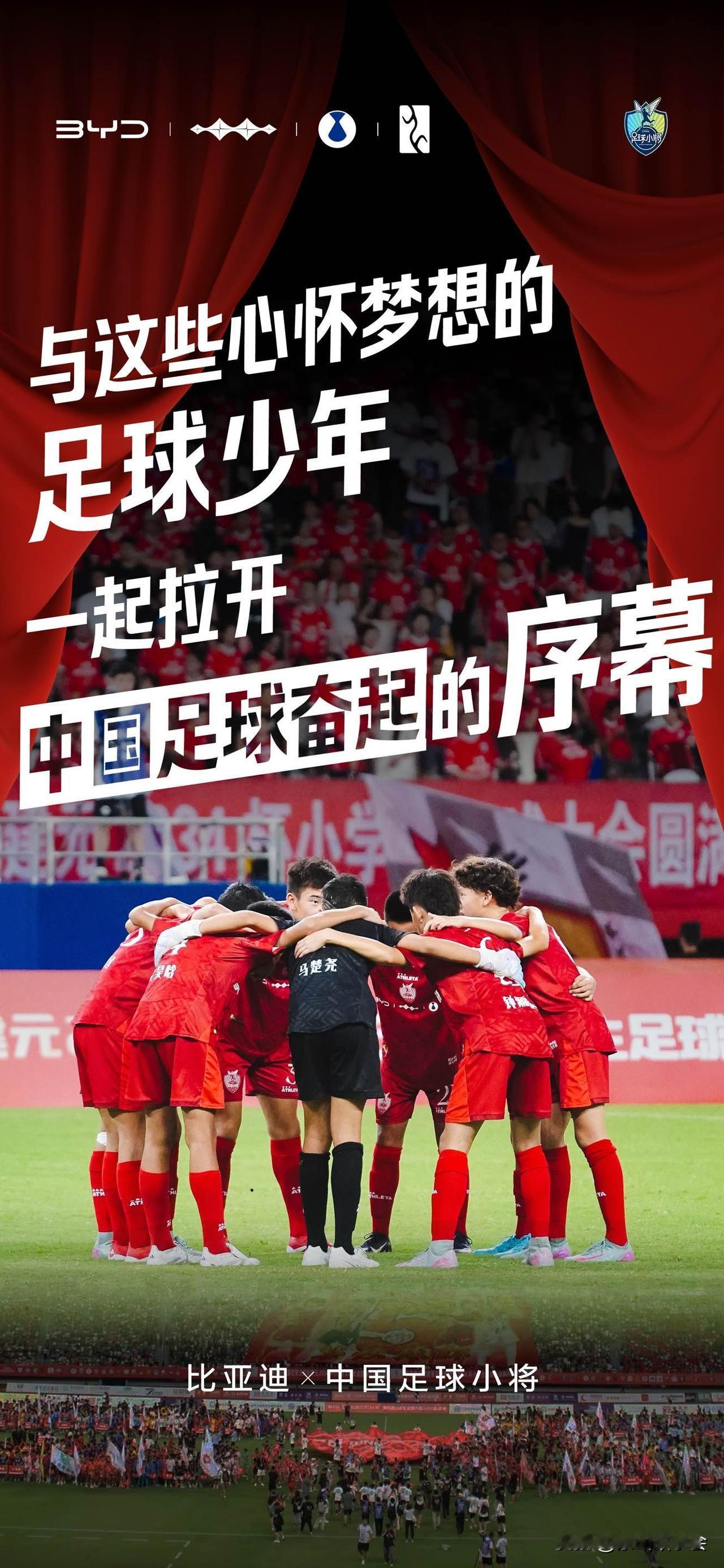 有仇必报，这情节怕是连剧本都不敢这么写。刚刚，宁波队以5：1的比分战胜足球小将蓝