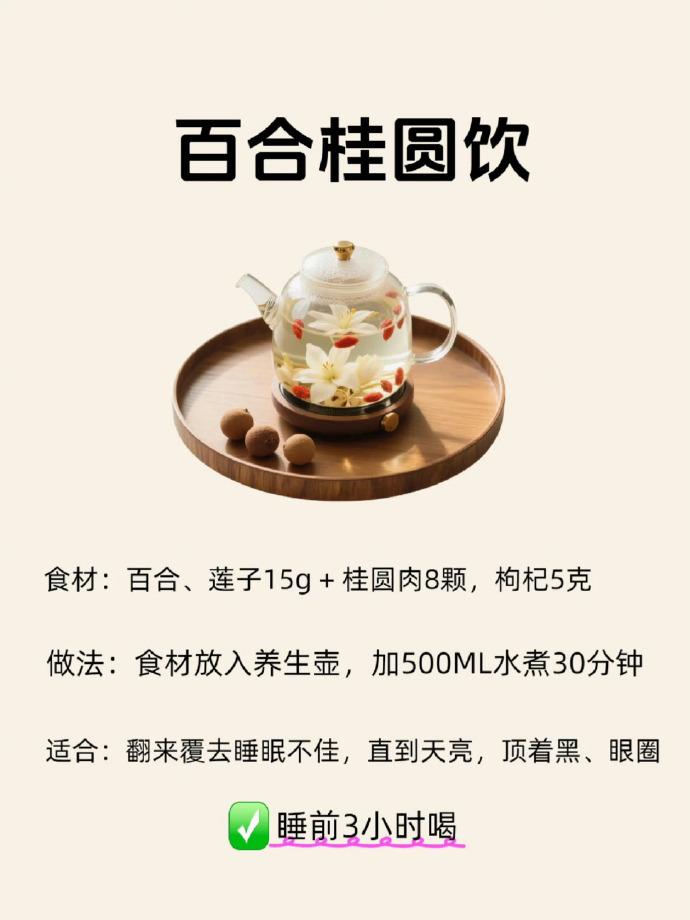 现在熬夜脸黄还睡不着的人可太多了！我身边好多朋友白天困得不行，晚上却翻来覆去睡不