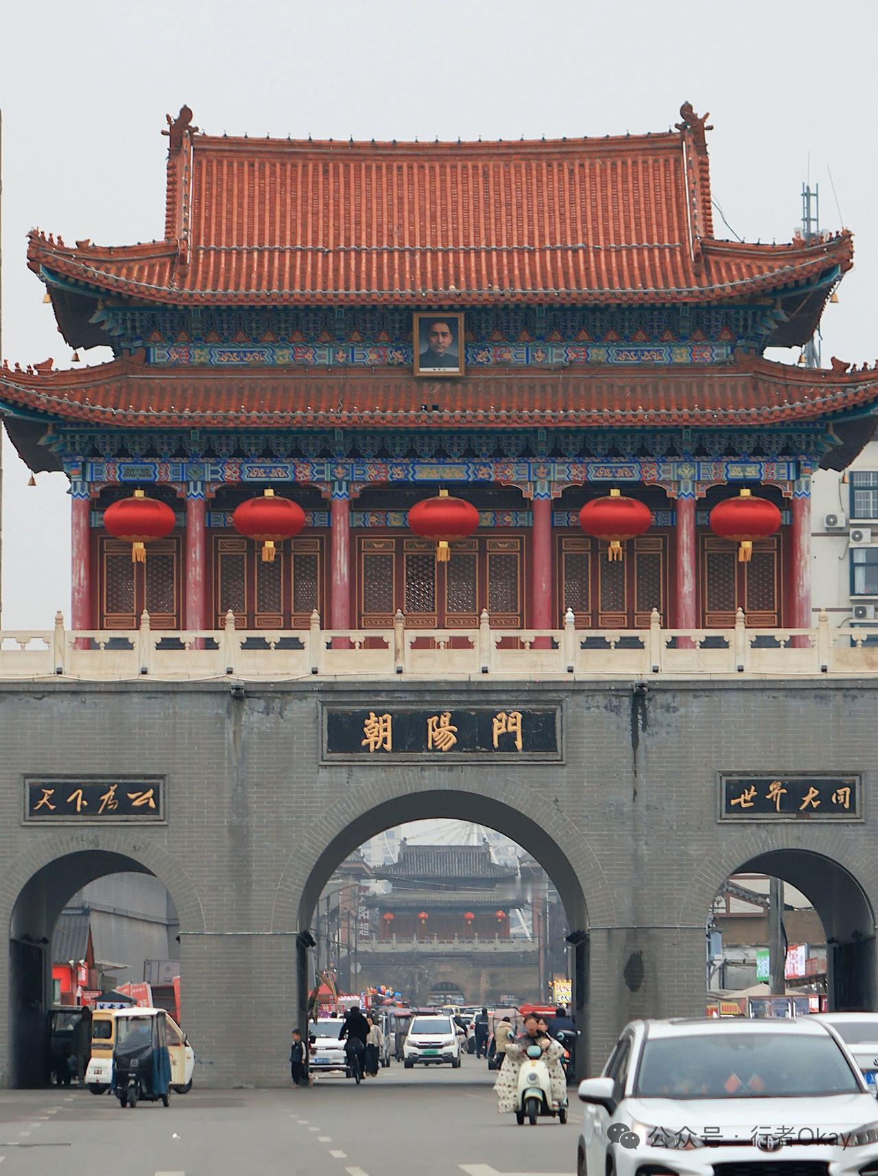 这是我们全国唯一长期悬挂孙中山画像的城门——朝阳门。这里是