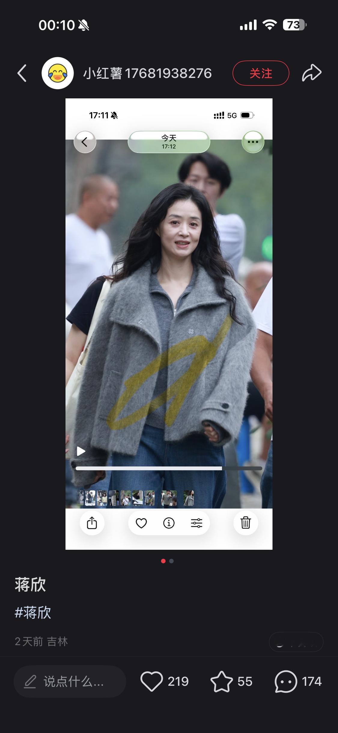 明星的原相机，所以大家以后对我开美颜多多宽容吧，普通人这个岁数不开美颜真的没法儿