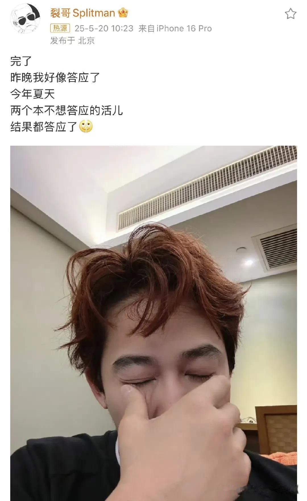 苏醒和单依纯应该能成为很好的朋友。说话都很虚伪做作。真是不明白他这种宣传