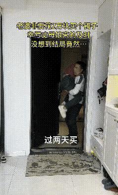 老婆要两万镯子，女婿没钱，丈母娘来了…小丽看中了一只两万多元的玉镯，爱不