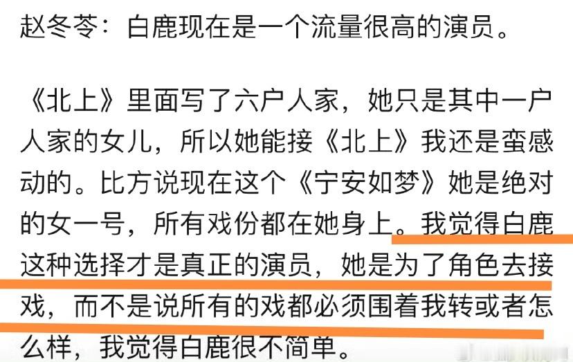 央视网文娱评白月梵星白月梵星这剧的深度在于关于人性的探讨。世界并非非黑即白，很