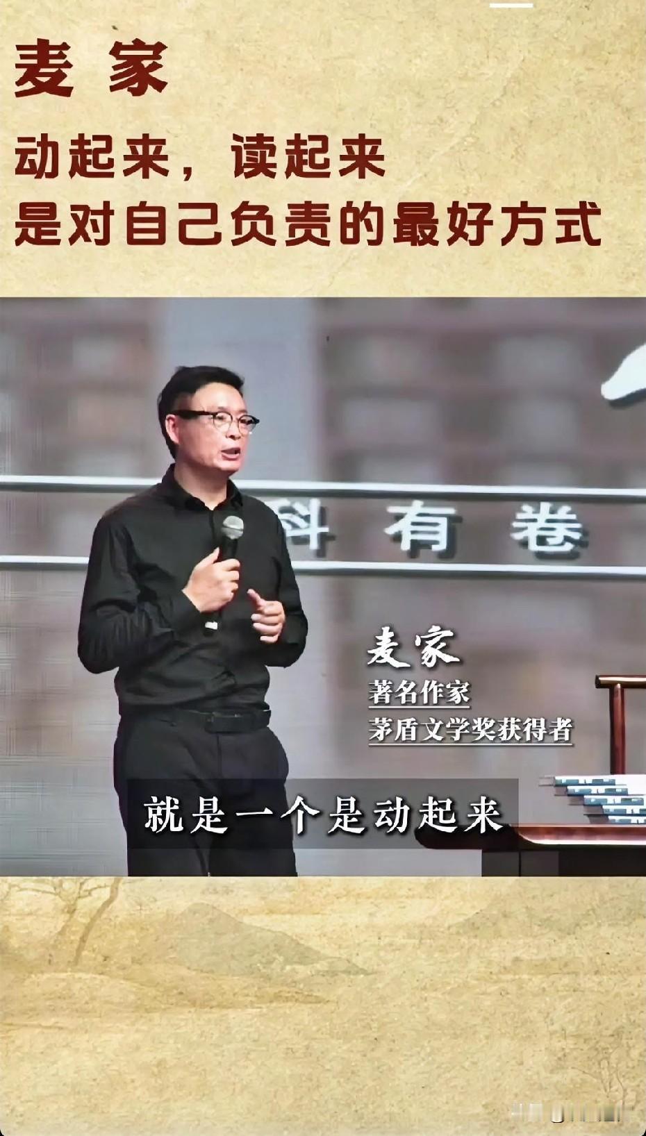 动起来，身体就好。读起来，精神就好。说的真好！我记得在手术后回家养身体时。
