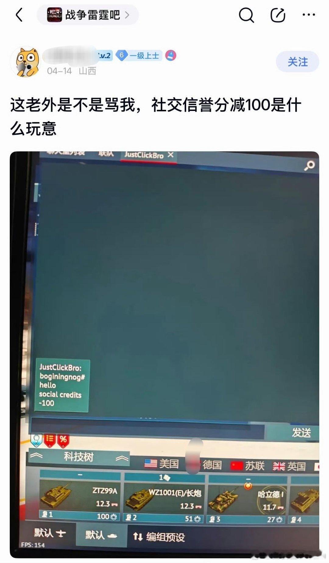 老外经典信誉分
