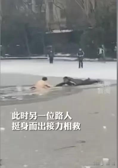 “太勇了，上央视了！”河南洛阳，一个孩子贪玩，坠入冰湖中，此时冰水刺骨，孩子冻得