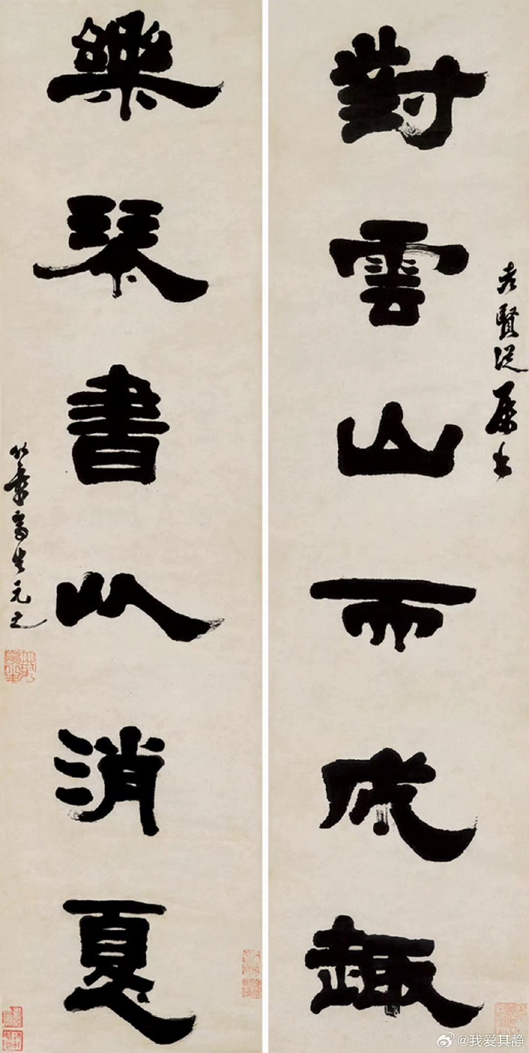 姚元之隶书六言联​​​《对云山而成趣，乐琴书以消夏。》赵古泥行书六言联