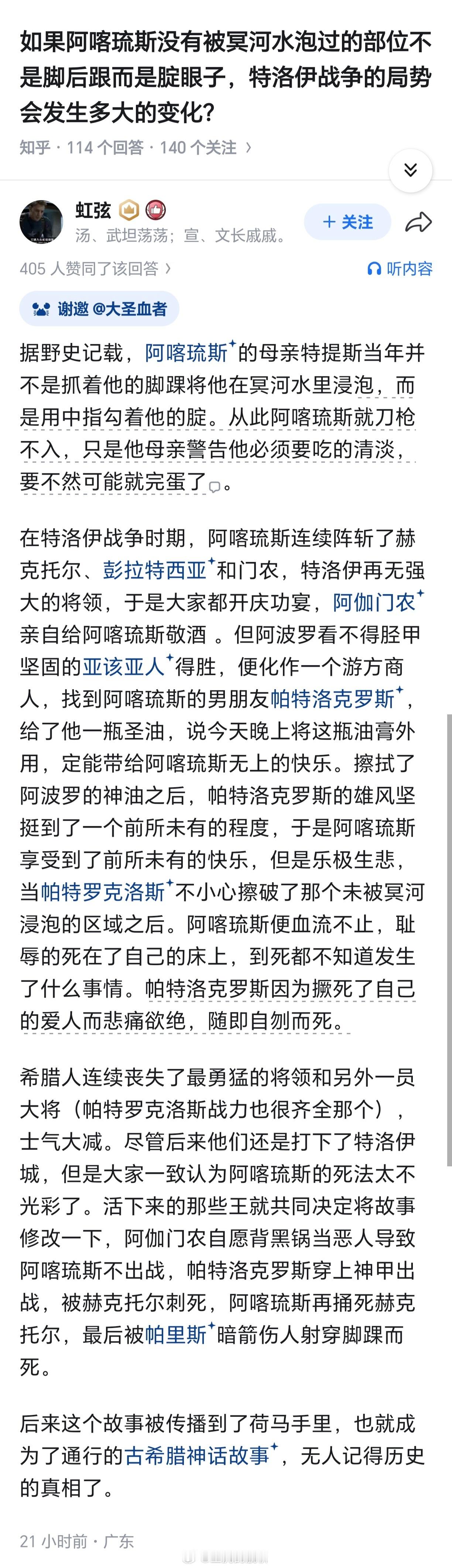 高端平台小蓝书在沟子文学这块确实是其它平台无法企及的高峰。[点赞]​​​