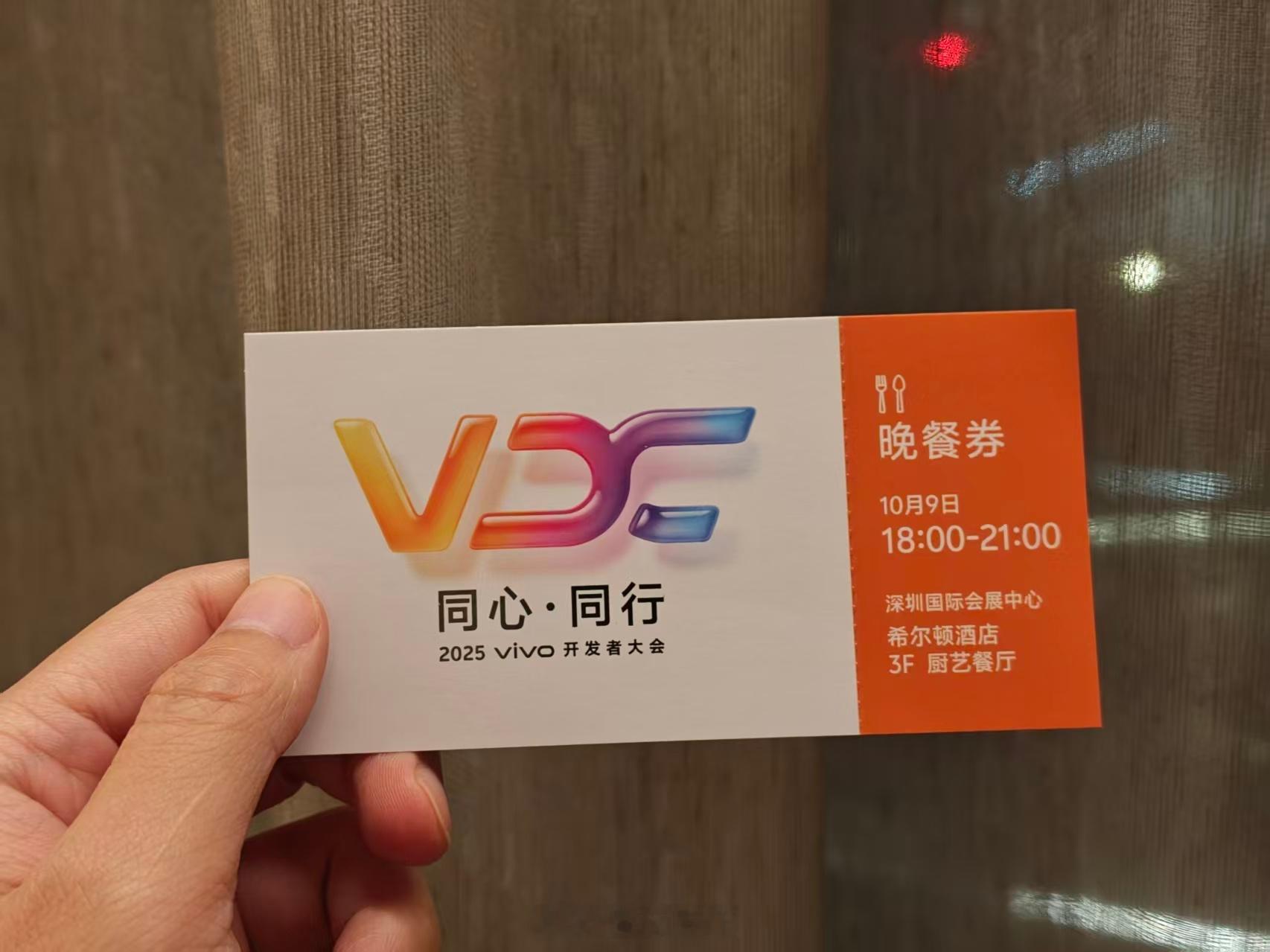明天是个重要的日子……先吃饱饭再干活。[大笑][大笑][大笑]​​​