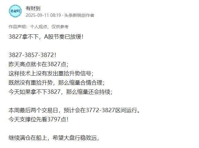 满仓！盘前几个人敢说！知行合一，坚定信念；牛市只看科技+券商！