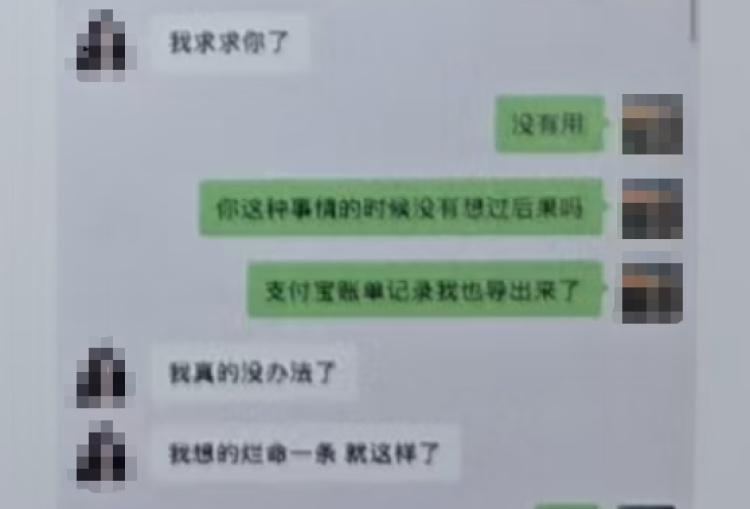 上海普陀一名男子发现，自己原本有27万的银行卡，在他不知情的情况下被人把钱都转走