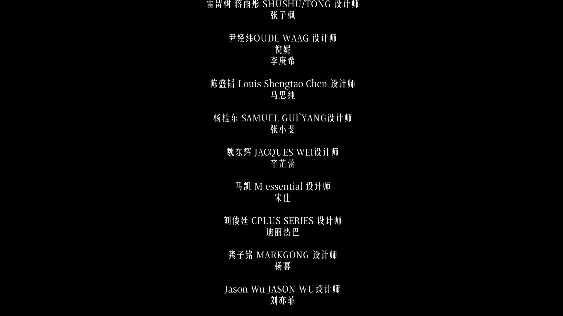 化妆师发型师对应的是哪位艺人都标记了，你仙的两个小鼻嘎是真升咖嗖嗖嗖的。