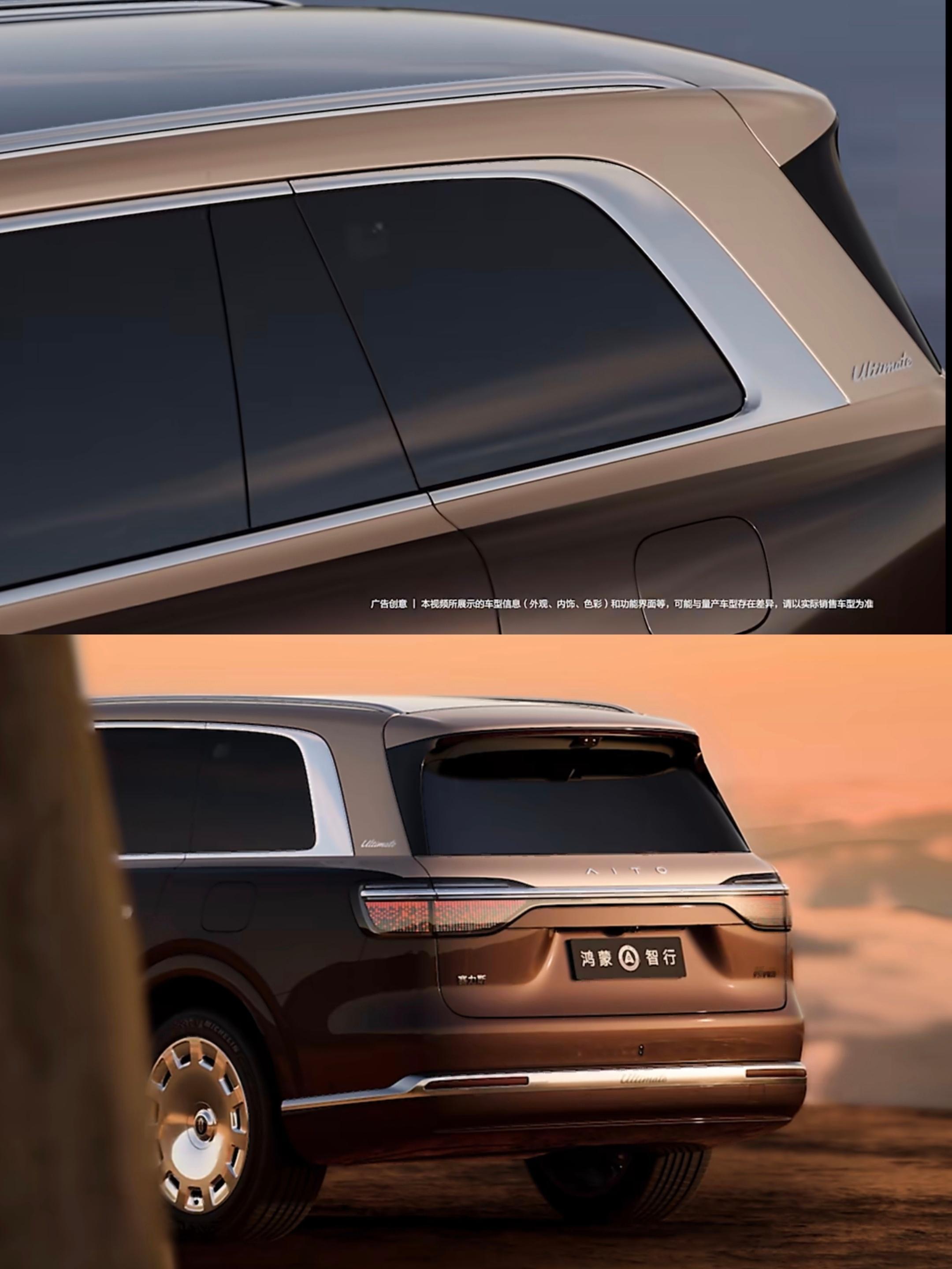 看C柱上的标识，问界M9也有非凡大师版本？这是网传的问界M9L吗？