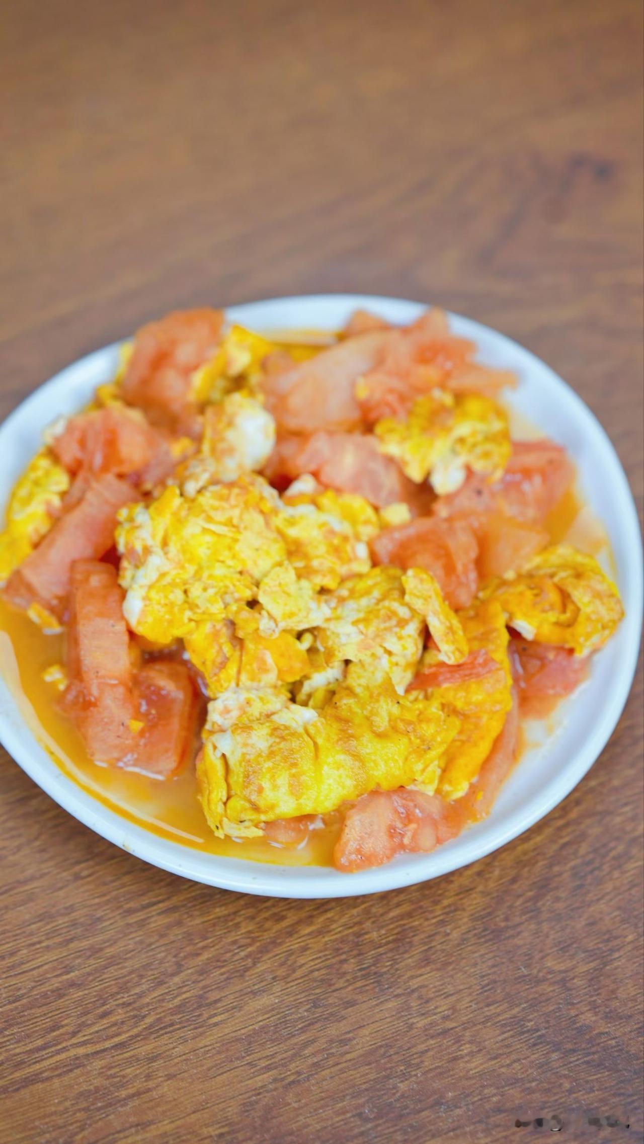 中午吃这个，番茄炒蛋。番茄