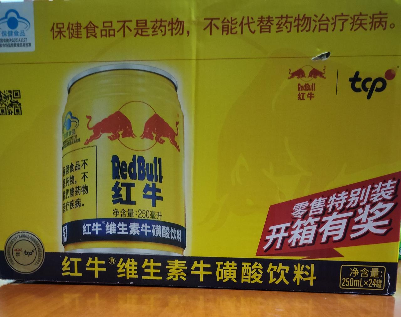 我真是服老公了！人家是喝茶，喝咖啡来提神，可他却喝红牛来提神。上班困了累了他