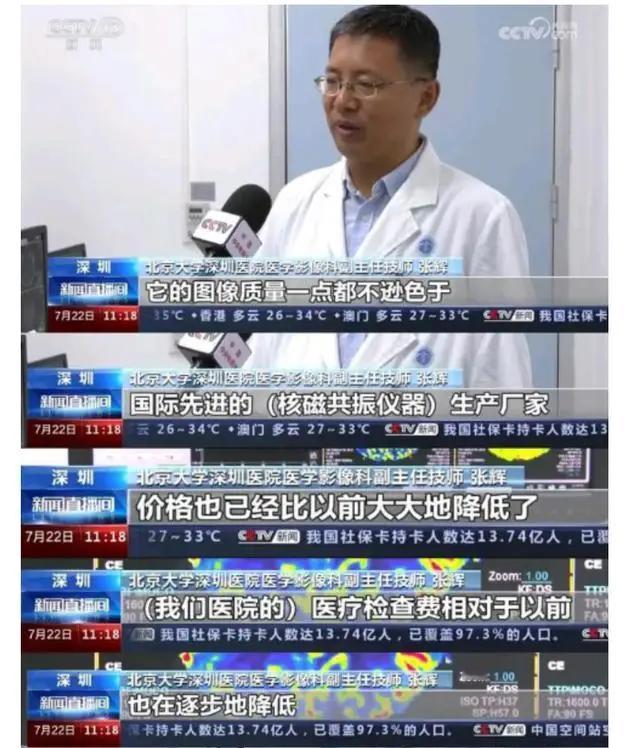 原来欧美的福利是这么来的！当中国造不出核磁仪必须依赖进口时，飞利浦敢卖3千万