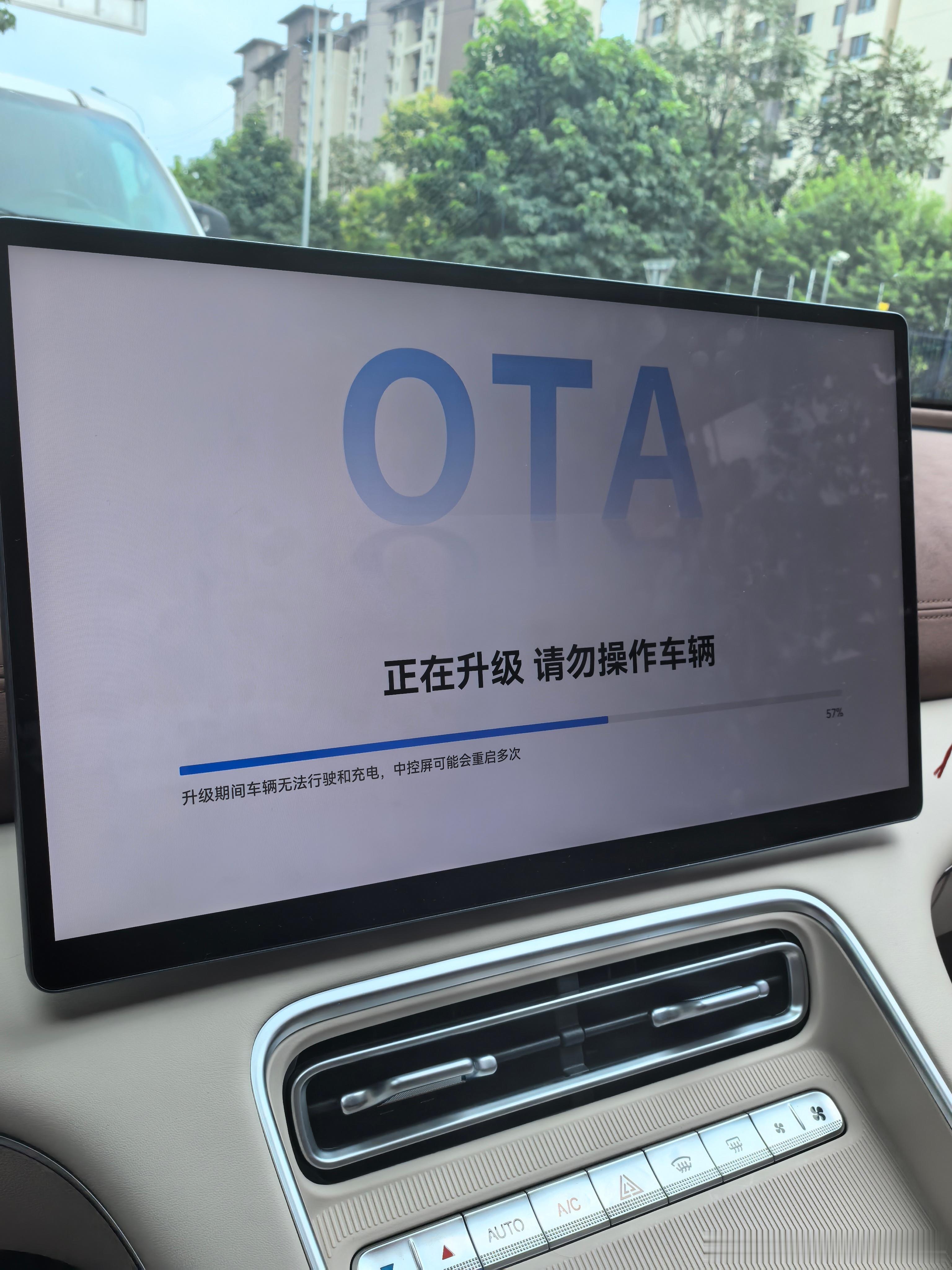提车奇瑞风云a9l不到一个月，就接到两次OTA推送提示，两次我都在线OTA了，