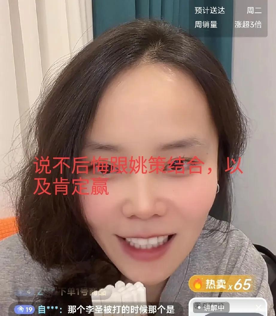 熊磊直言也不会再婚，觉得当时和策谈恋爱挺美好的，对他特别崇拜，可是经过生活的苦呀