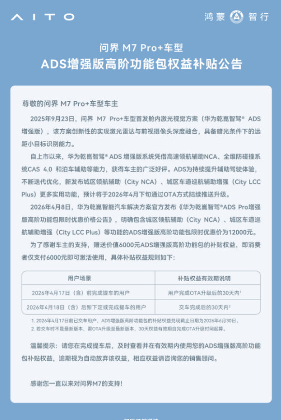 周末带家人出去一趟，你就知道一台车是不是真适合家用。孩子要睡觉，老人不想坐得晃，