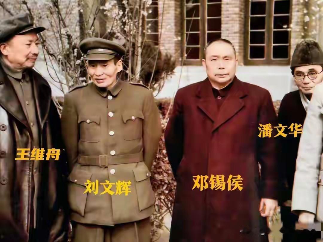 这张摄于1949年12月的珍贵合影，定格了川军将领刘文辉、邓锡侯、潘文华宣布起义