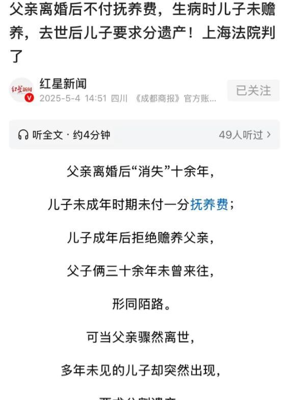 上海，男子郭某与妻子何某曾是一对恩爱夫妻，婚后育有一子小郭。然而，婚姻的甜蜜并未