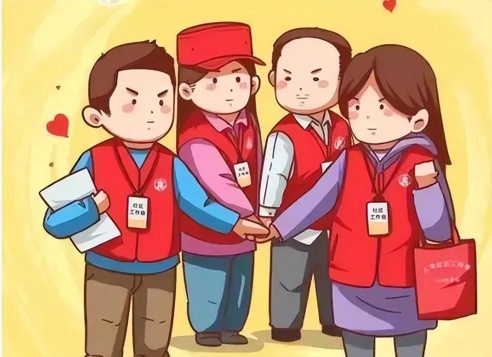 你们发现没原来社区工作者招聘也是有区域职业“保护的”！社区工作者除了年龄与学