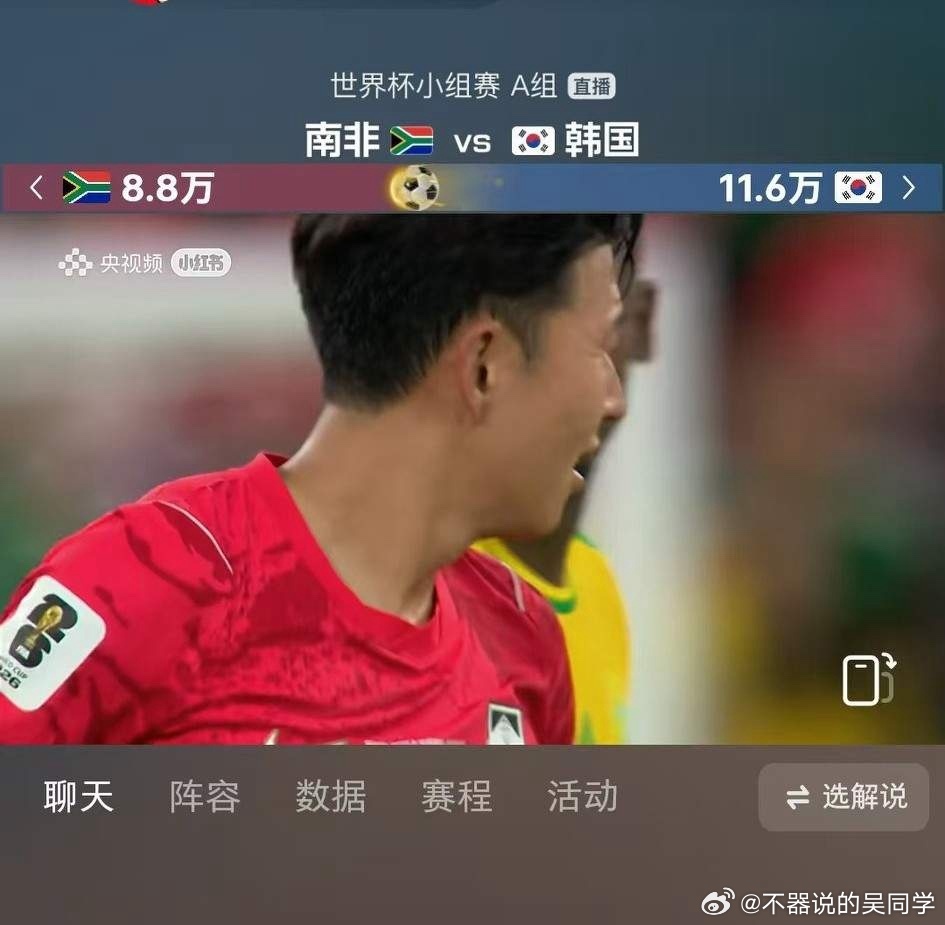 厄瓜多尔2比1德国要我说真的不冤，韩国足球队在世界杯舞台真的可以说是人人喊打，