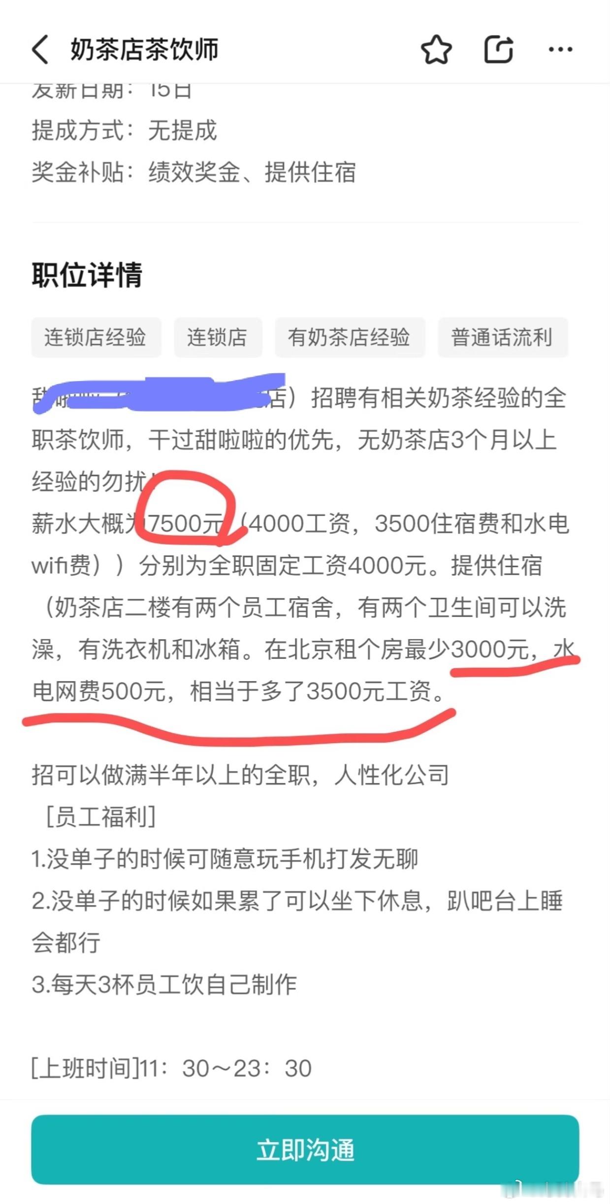 直接大大方方写4000呗，费这劲玩文字游戏。