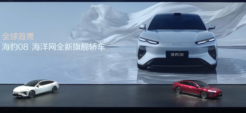 海豹08采用全新设计语言，车长超5米，轴距超3米，此次展示了白色和珊