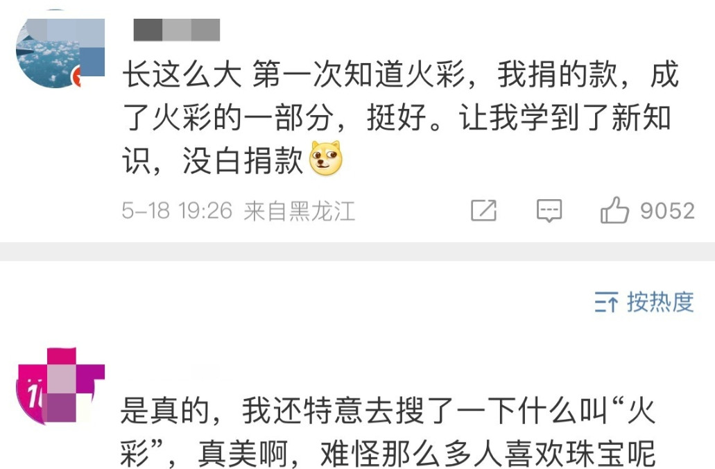 宝石专家入场，网友炸开了锅。黄杨钿甜那副天价耳环遭自己父亲打假后，宝石专家坐不住
