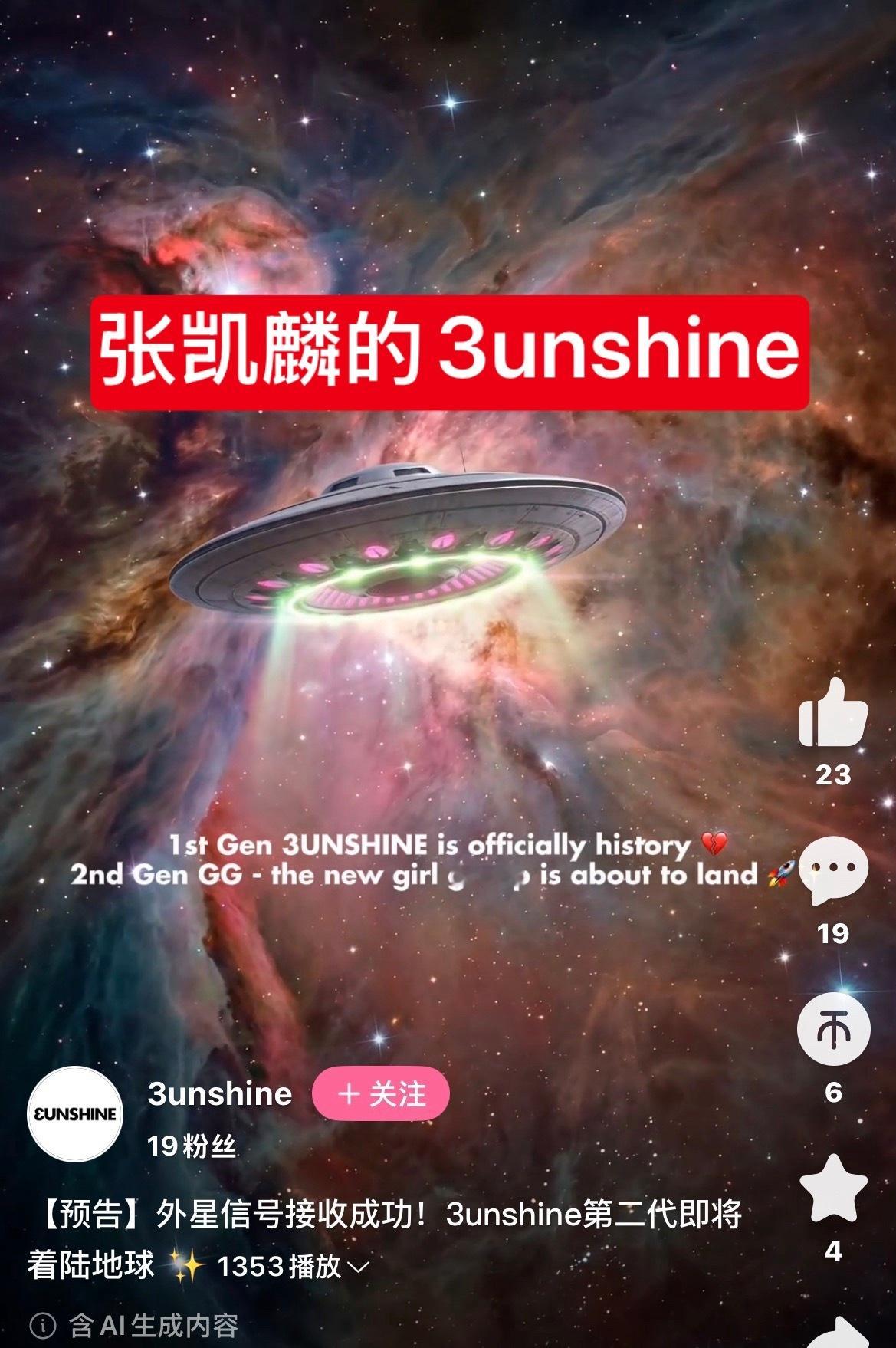 东汉末年分3unshine