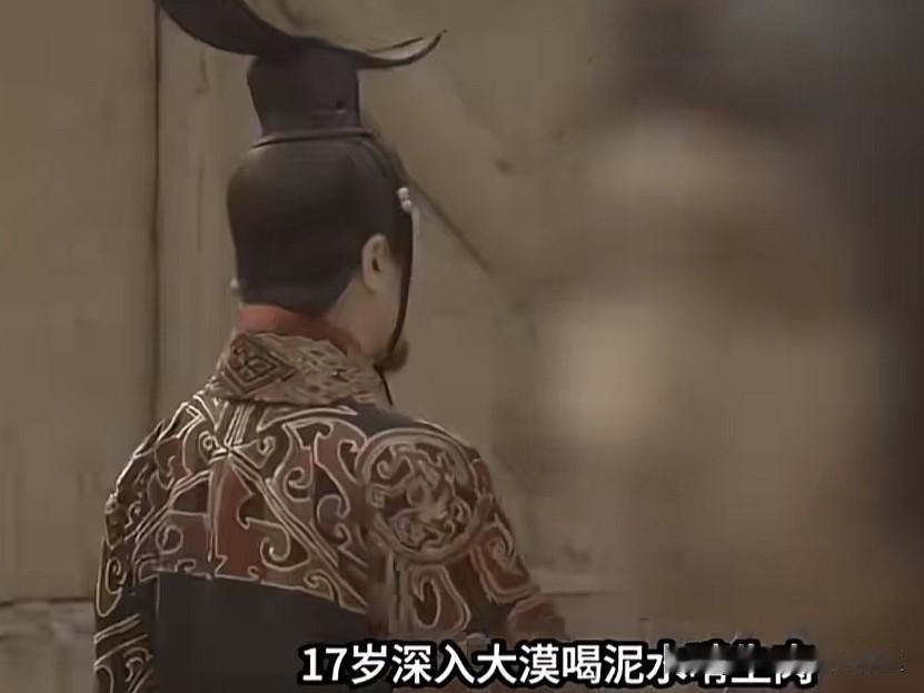 霍去病若不死，汉武帝危矣！司马迁在《史记》里都不敢写的真相！公元前117年，