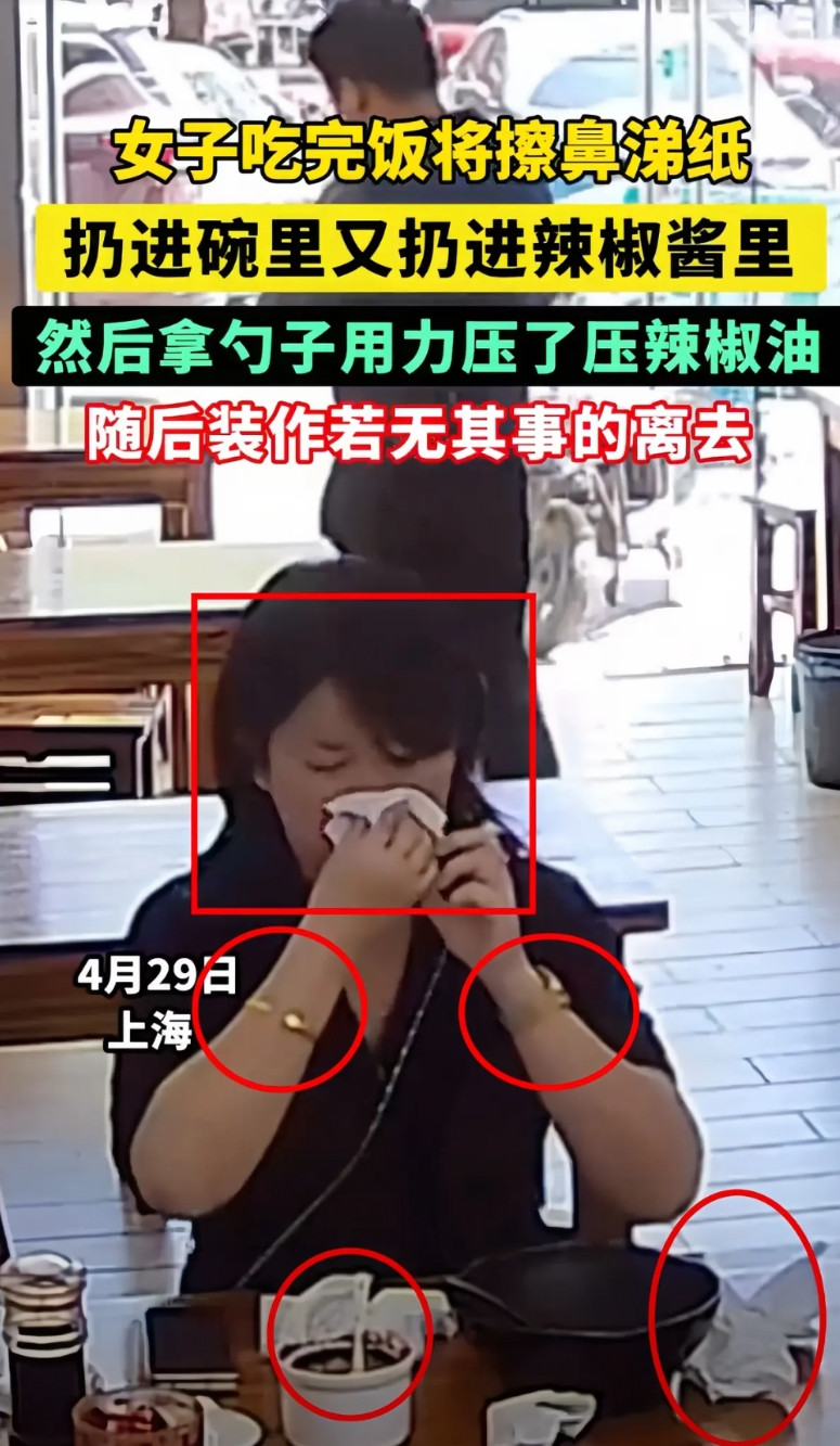 鼻涕姐后续来了！帽子叔叔都出面协调双方道歉，馄饨店老板乖乖出具签字道歉书，她