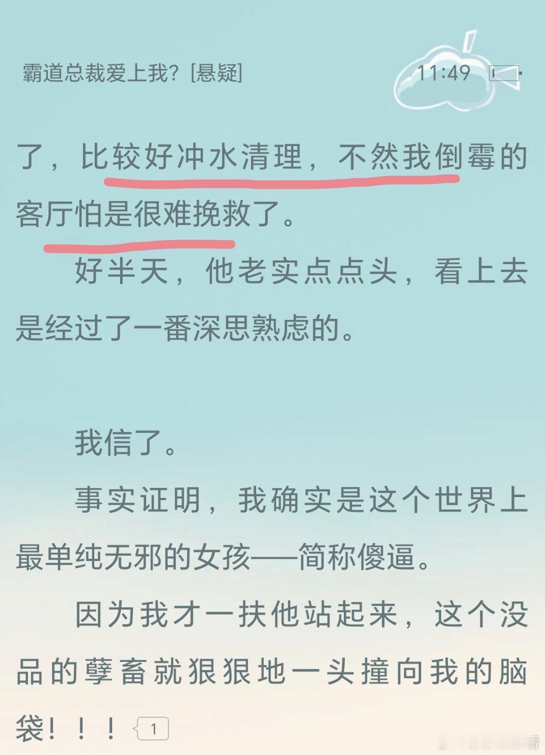 [捂脸哭][捂脸哭][捂脸哭][捂脸哭]​​​
