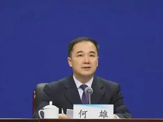 大快人心！何雄被查，看完他的任职履历真是让人感觉可惜。何雄，1969年出生，今