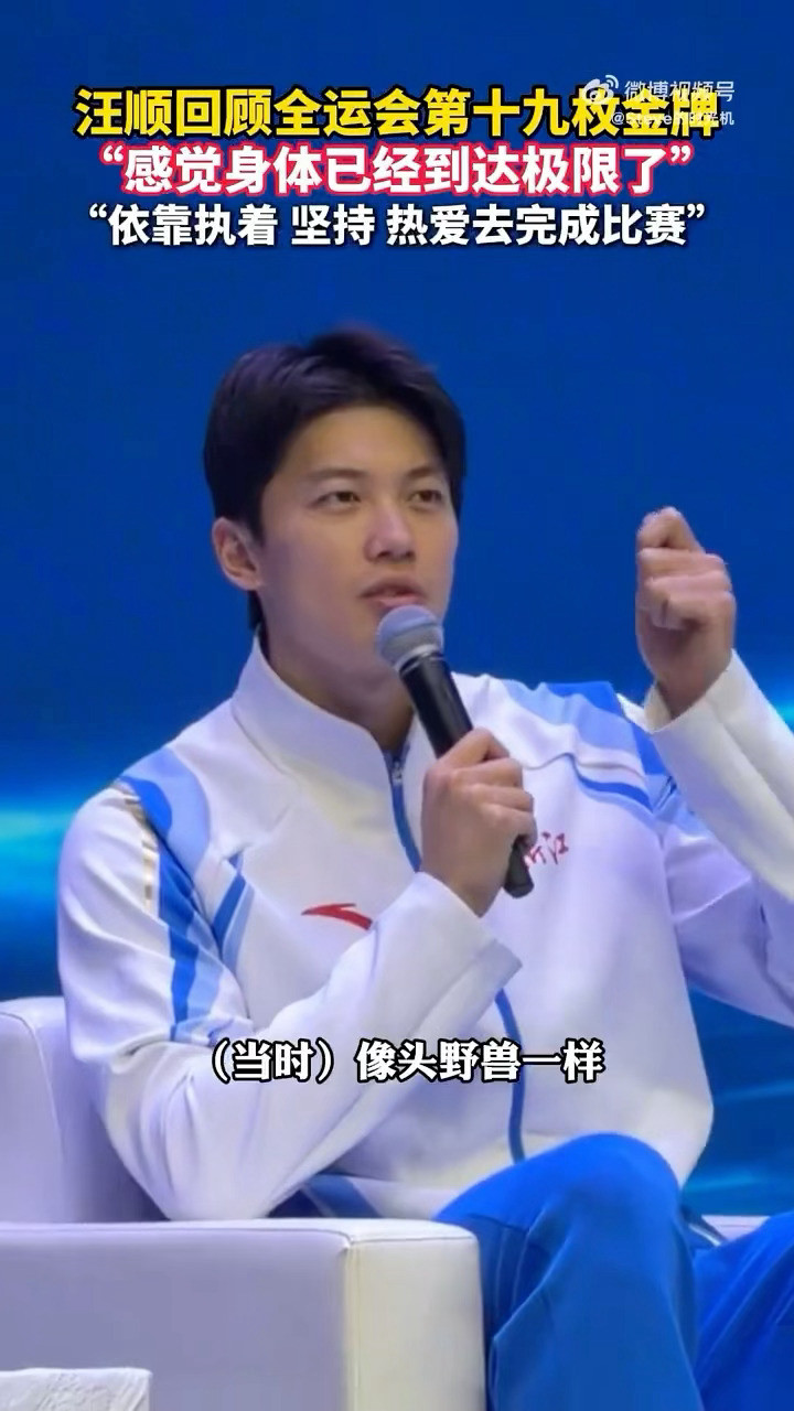 19岁的宝宝是头小野兽嗷呜