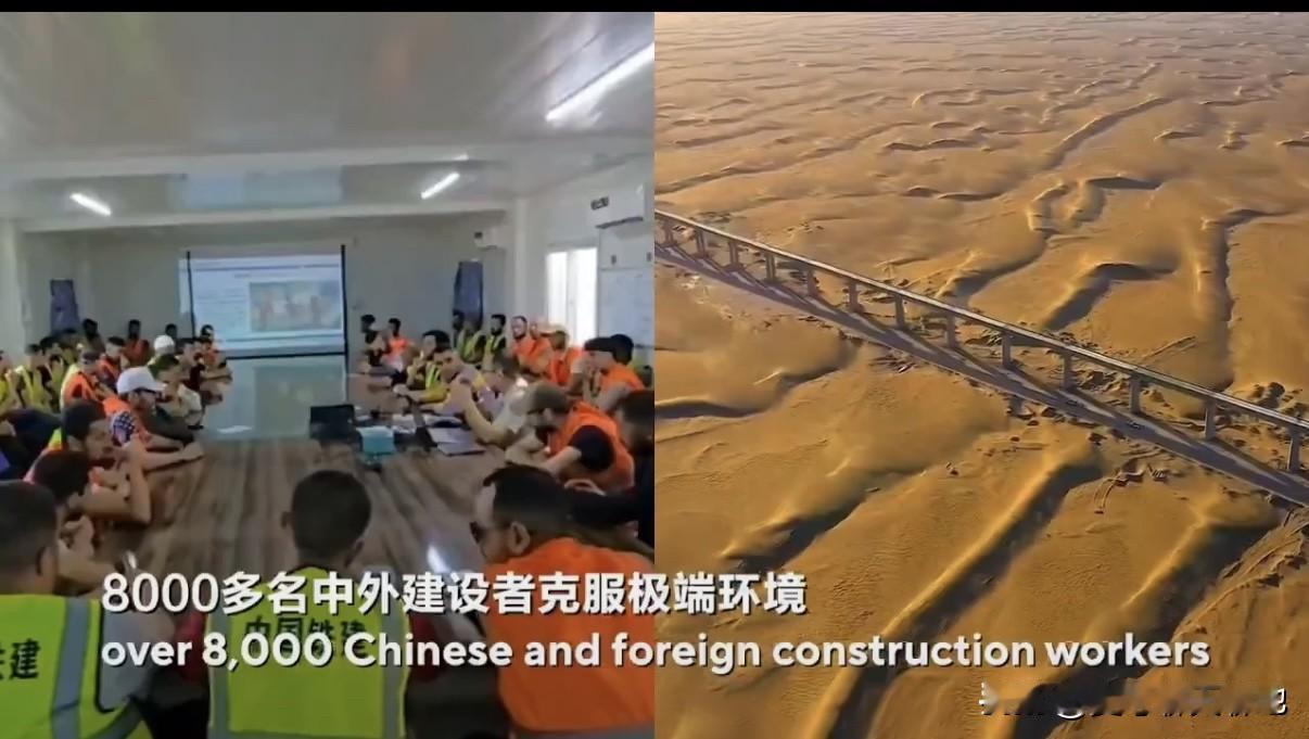 一位日本专门从事经济研究的学者在社交平台上发文，报道中国在阿尔及利亚援建的铁路已