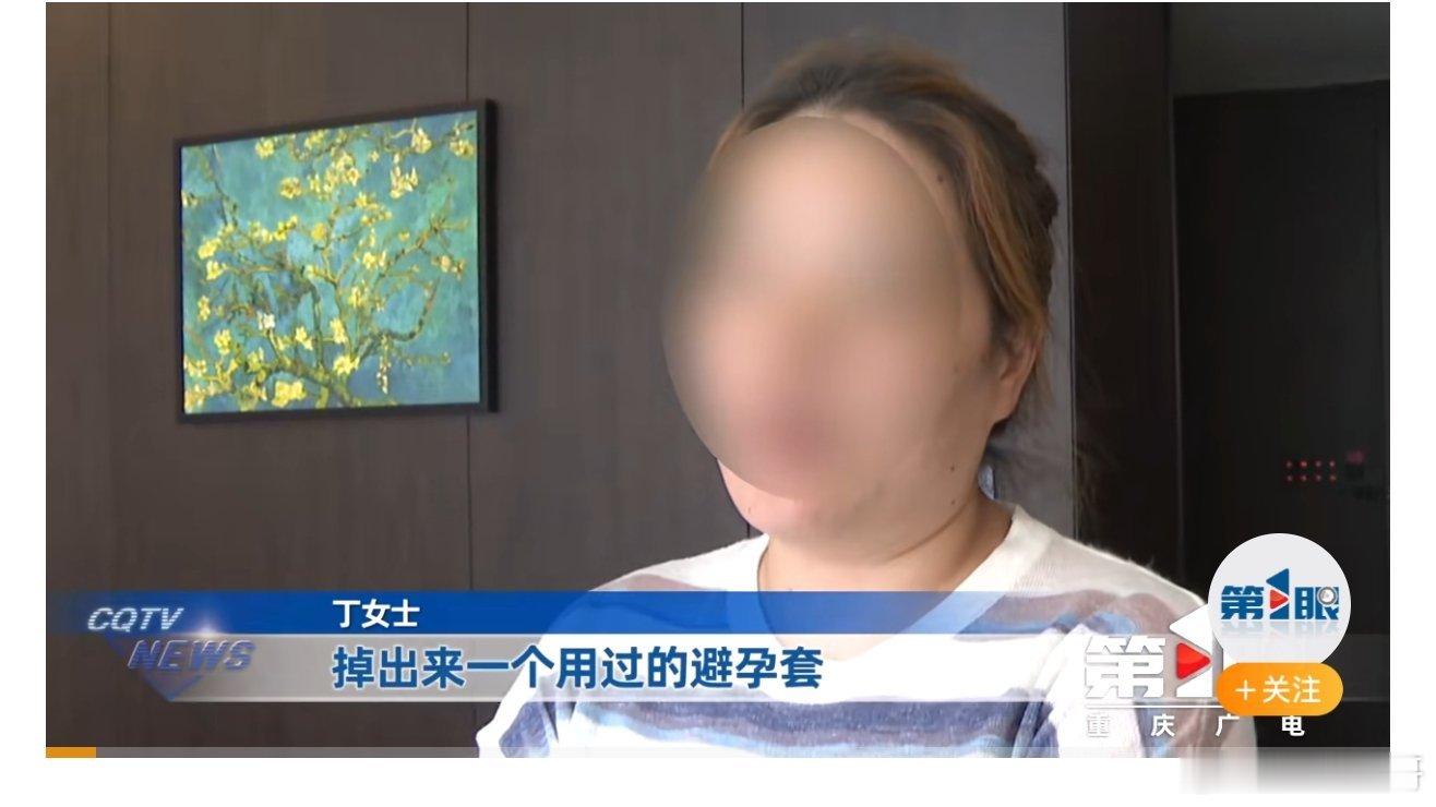 酒店浴巾藏用过的安全套，这事怎么看都透着荒诞与恶心。丁女士发现异物后，酒店非但没