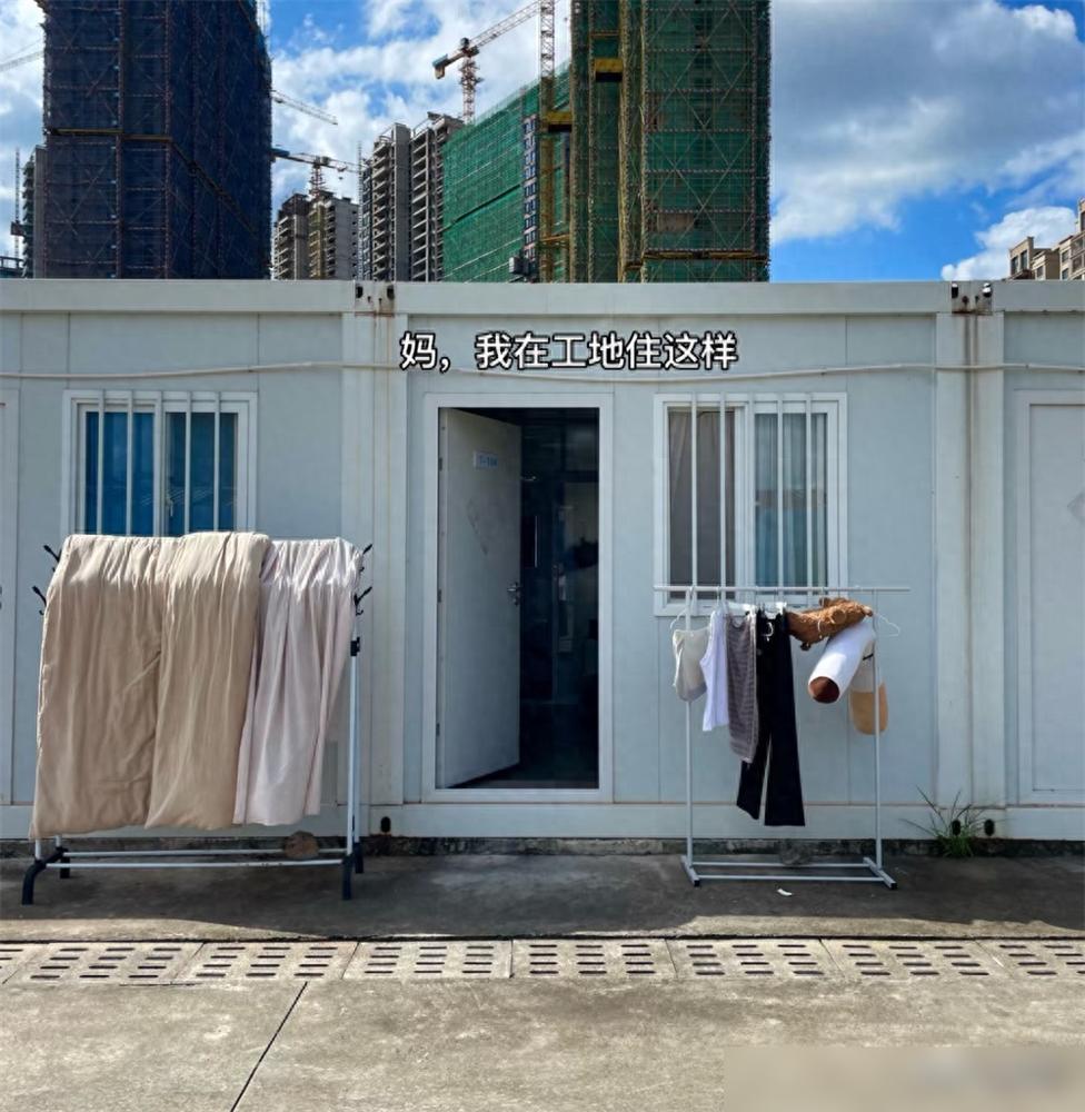 这是我见过最简陋，却最会过日子的家。广州这位“土木老姐”的工地板房，真是让人眼前